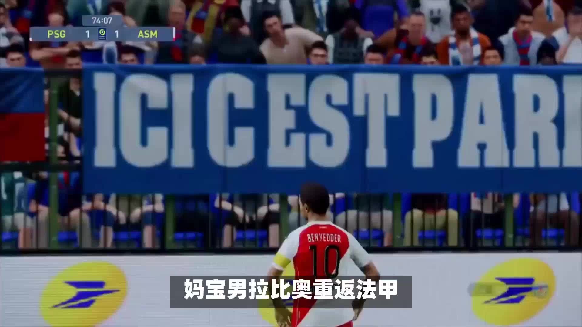 次射