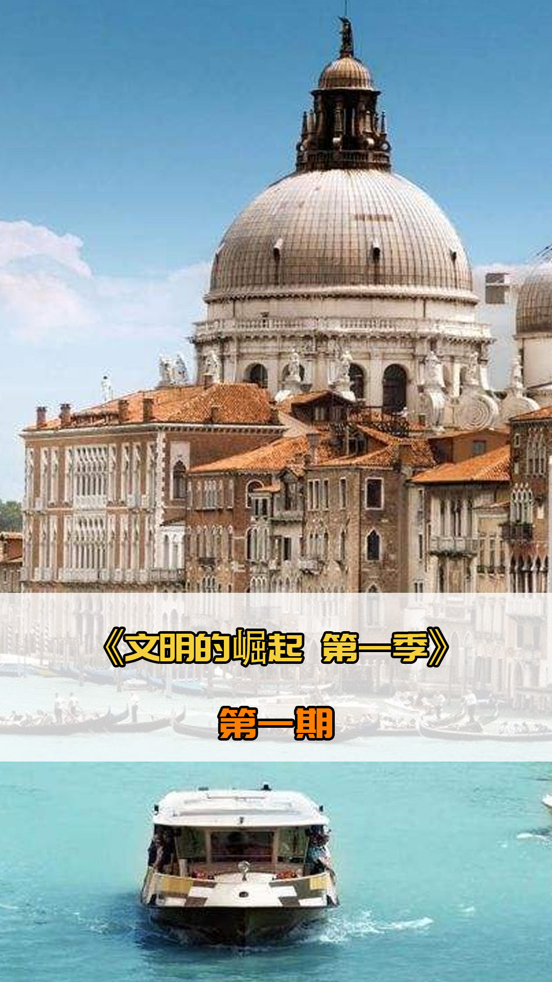 印证