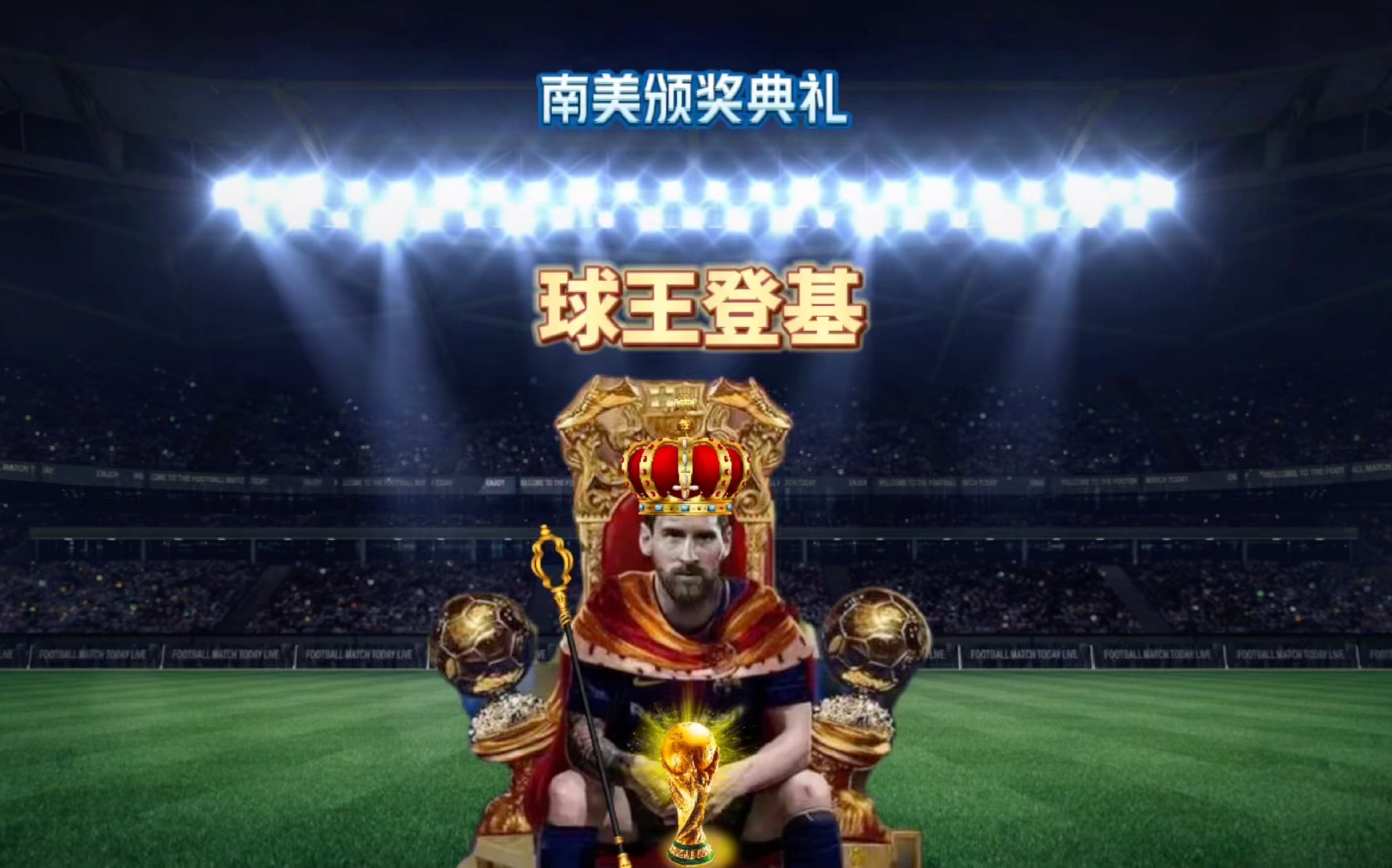 的并不意味