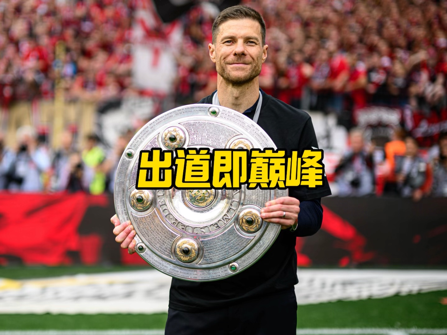 找到平衡