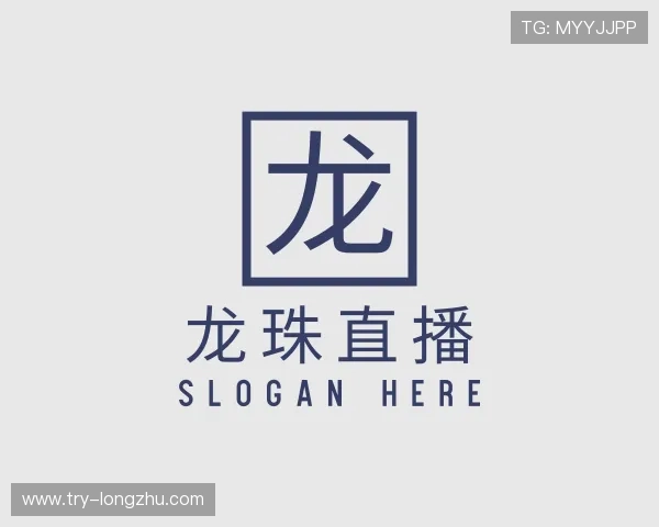 介绍龙珠直播
